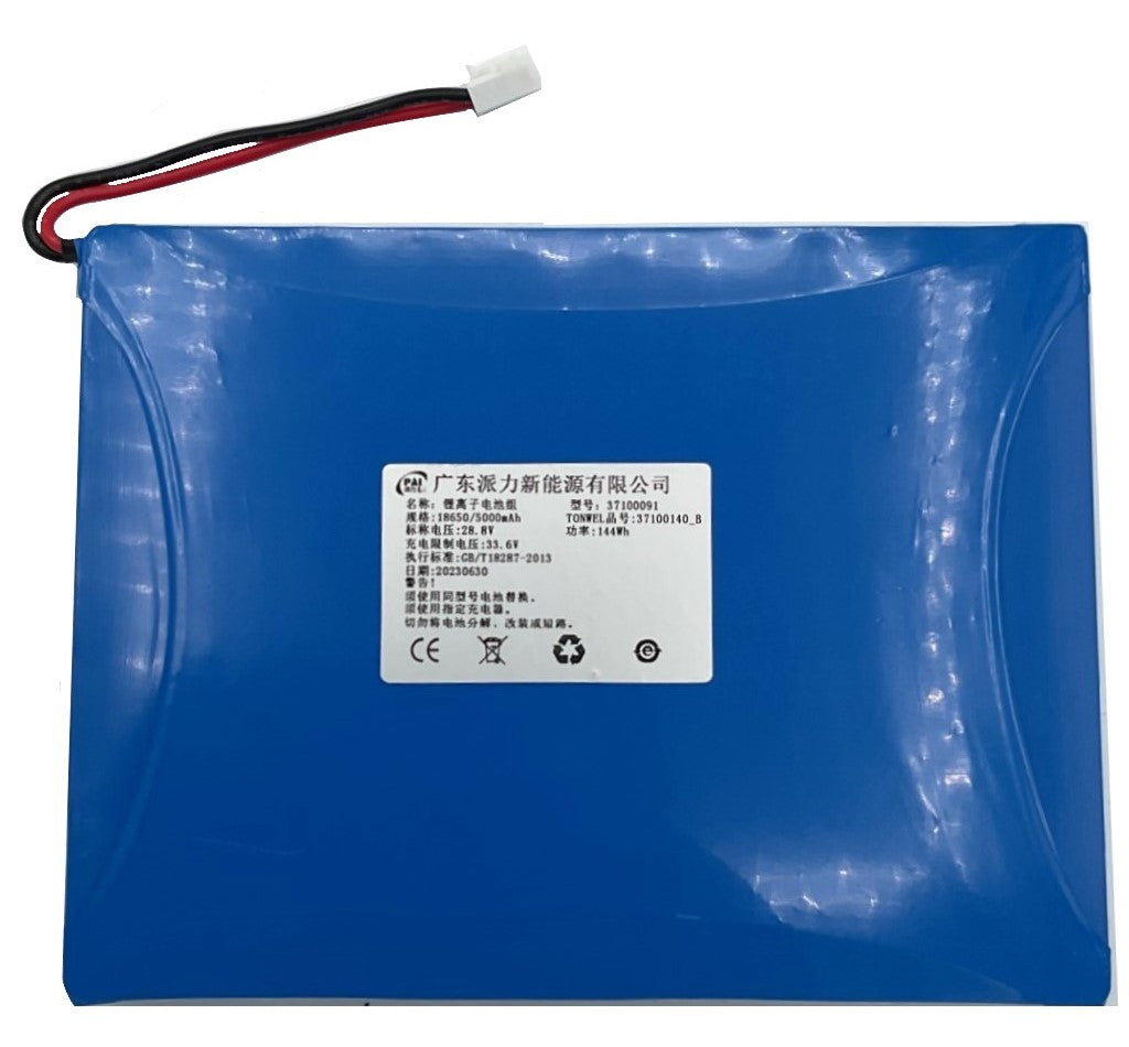 BATTERY FOR AS8 ACDC